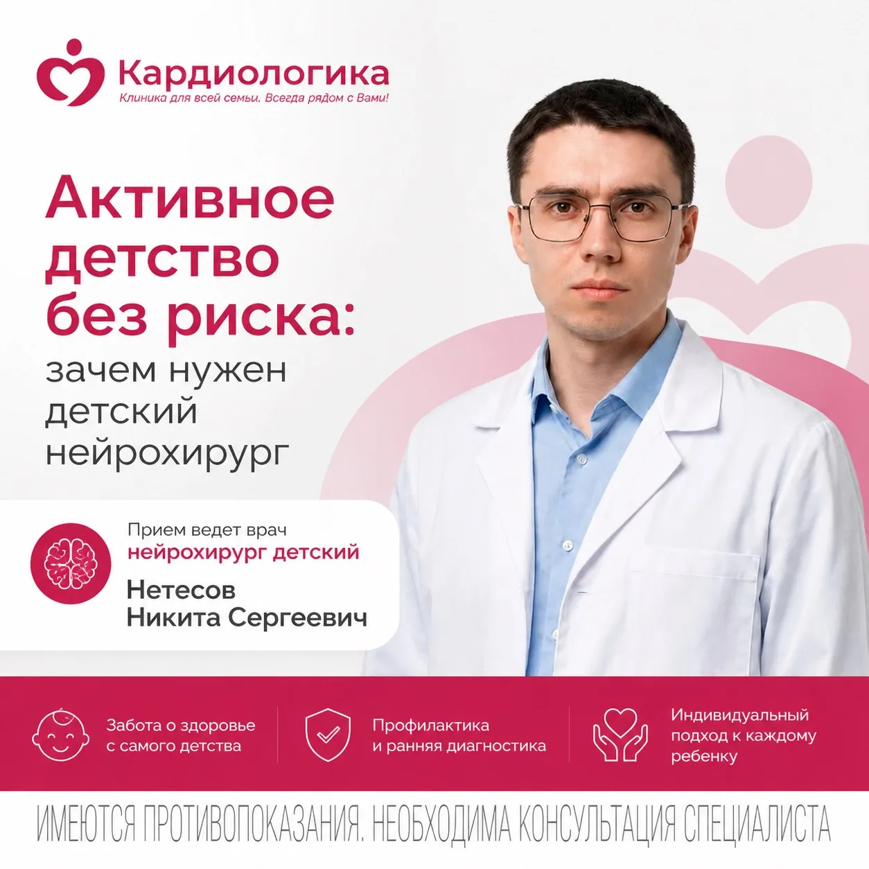 🚴‍♂️ Дети не могут усидеть на месте — и это прекрасно! Но активные игры, спорт и прогулки иногда пр
