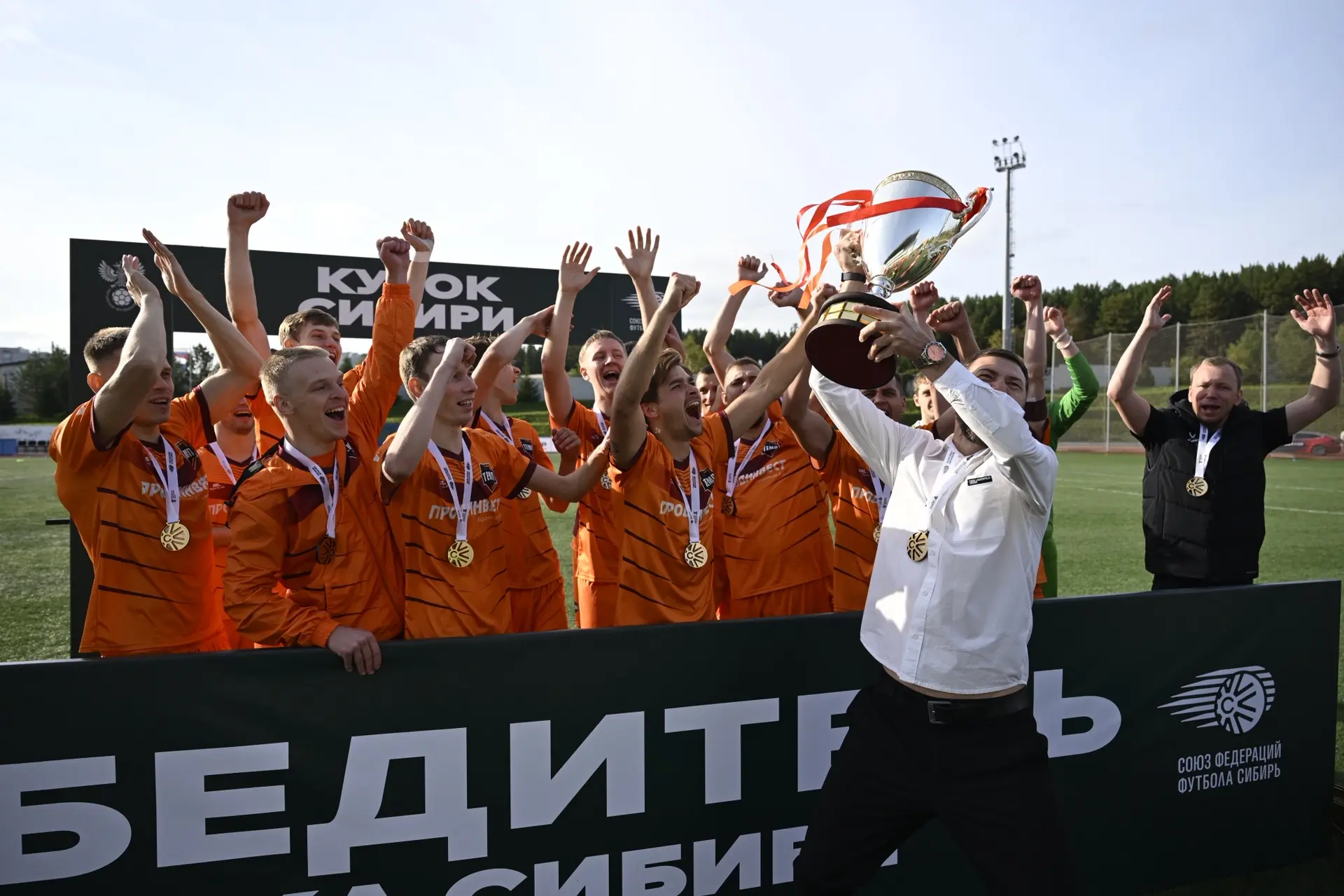 По горячим следам… 🏆