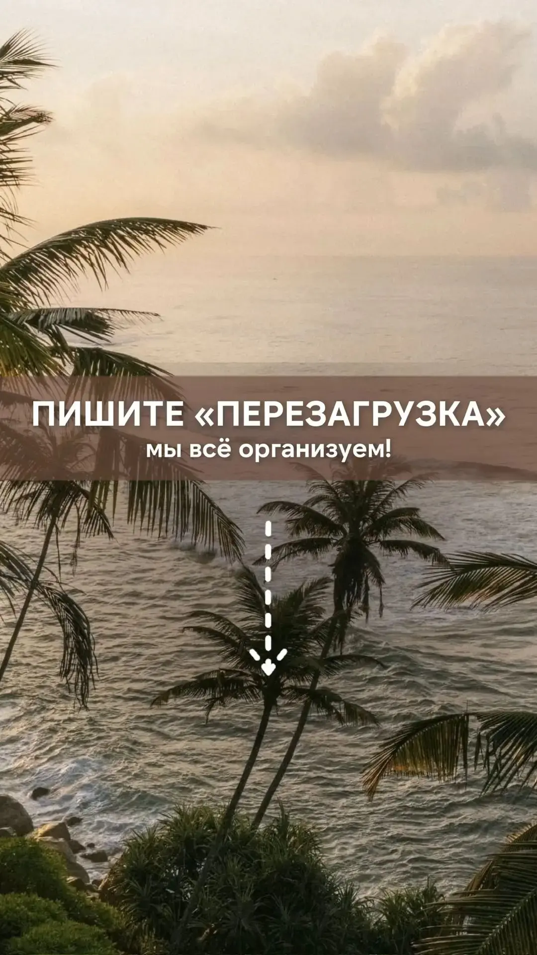 Если вы тоже устали от информационного мусора, от блокировок соц. сетей предлагаем пере...