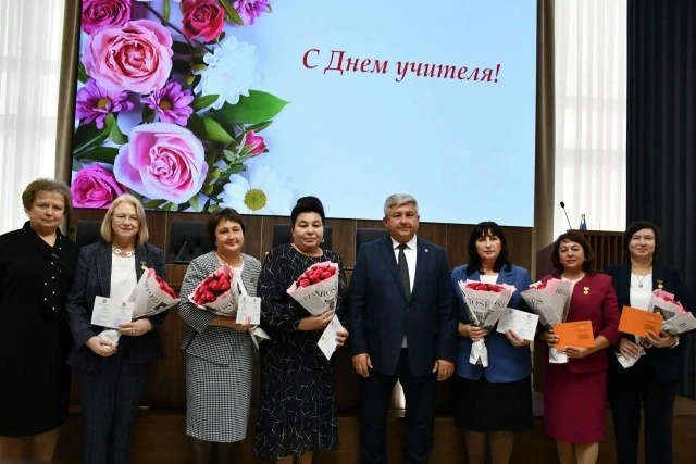 🏫 В Зеленодольском районе наградили педагогов