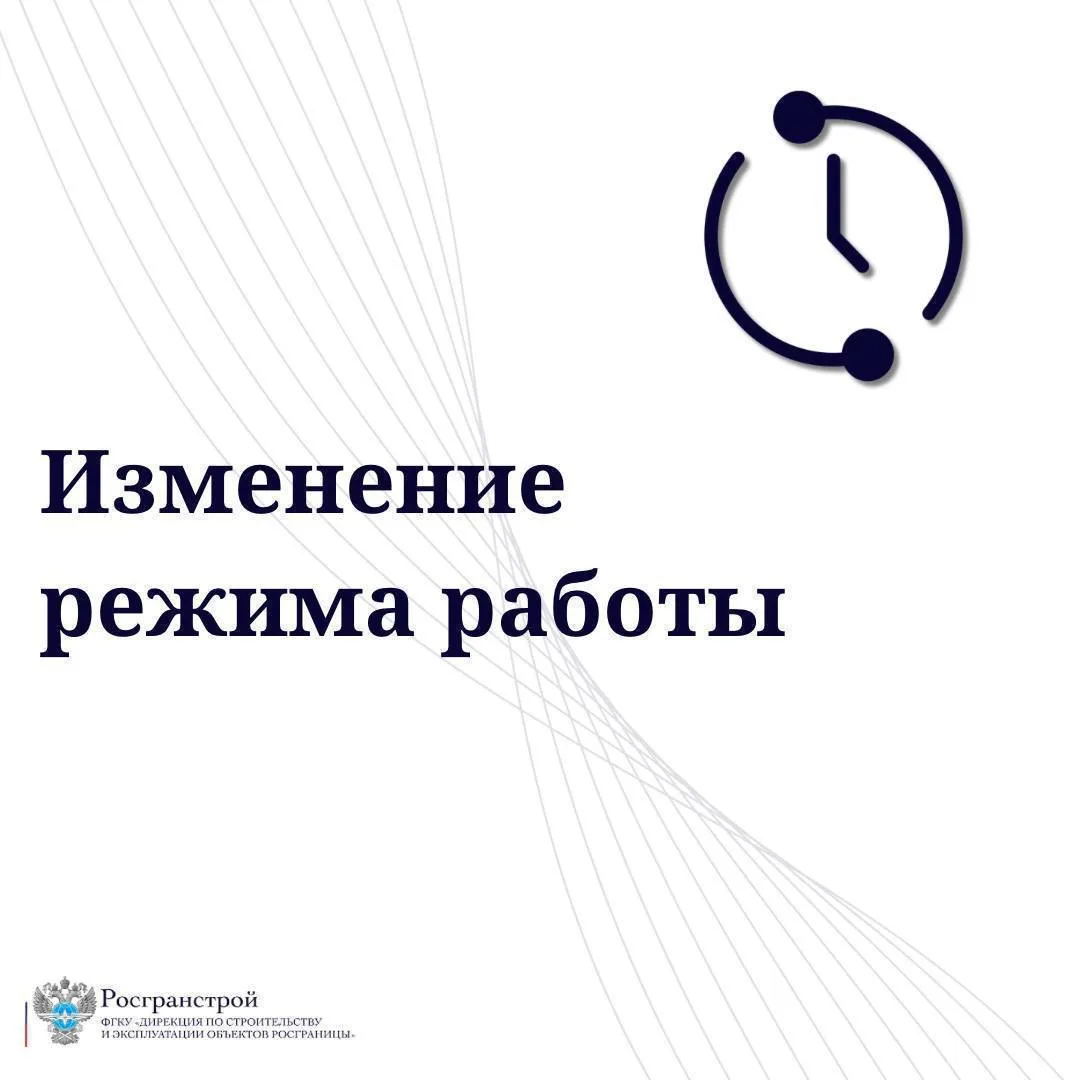 Скорректирован распорядок работы автомобильного пункта пропуска Хандагайты (Боршо)

⚡ Росгранстрой с