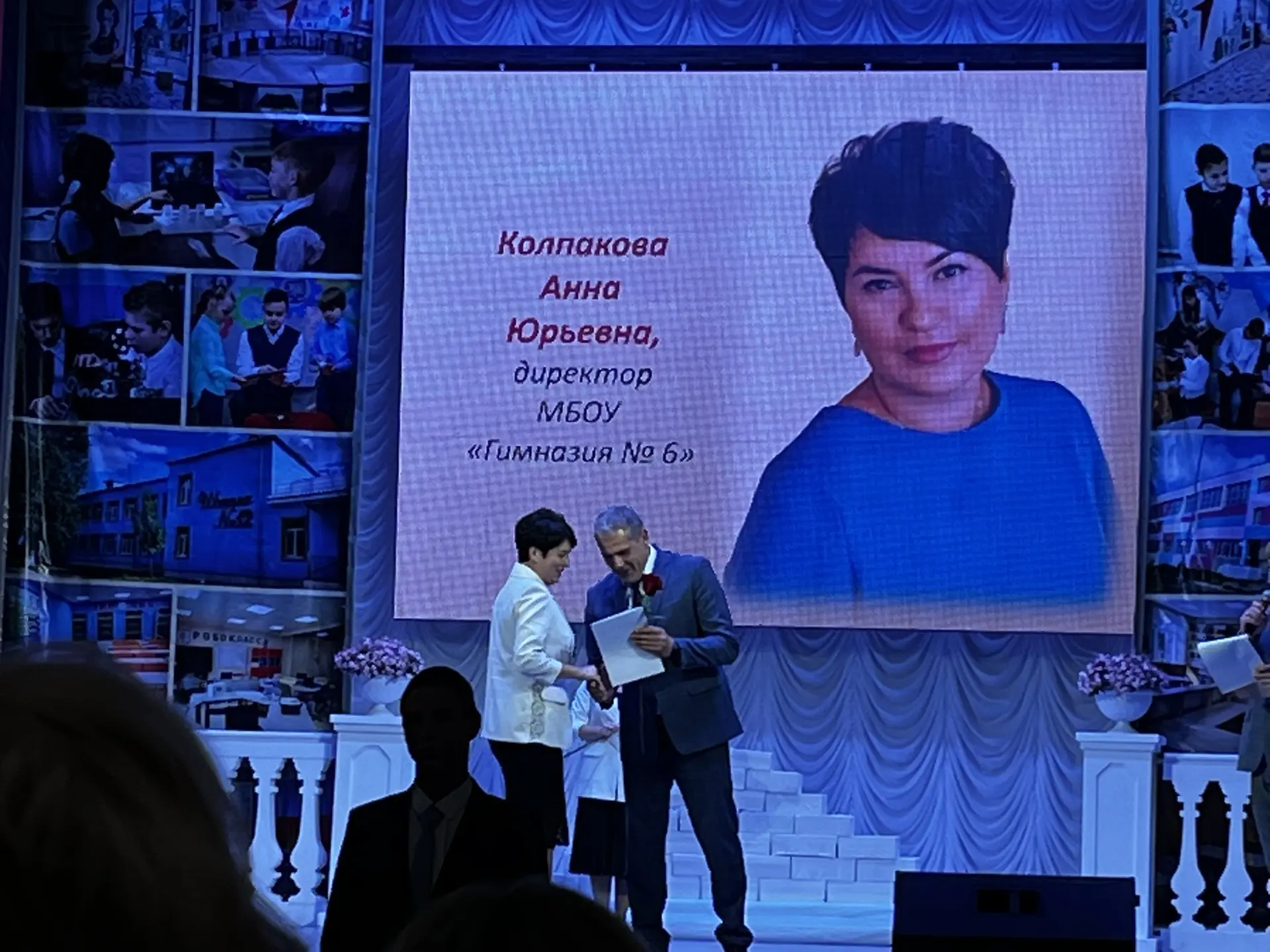 🌟 Гордость нашего образования!