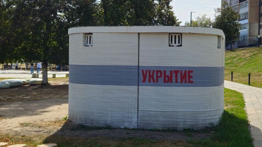 ⚠️ ‼️ Внимание‼️ В Орловской области объявлена ракетная опасность!