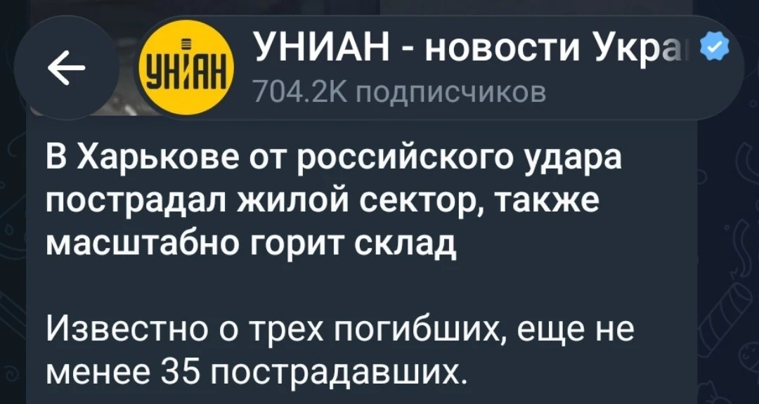 Перевожу с хохлопропагандистского на русский:
