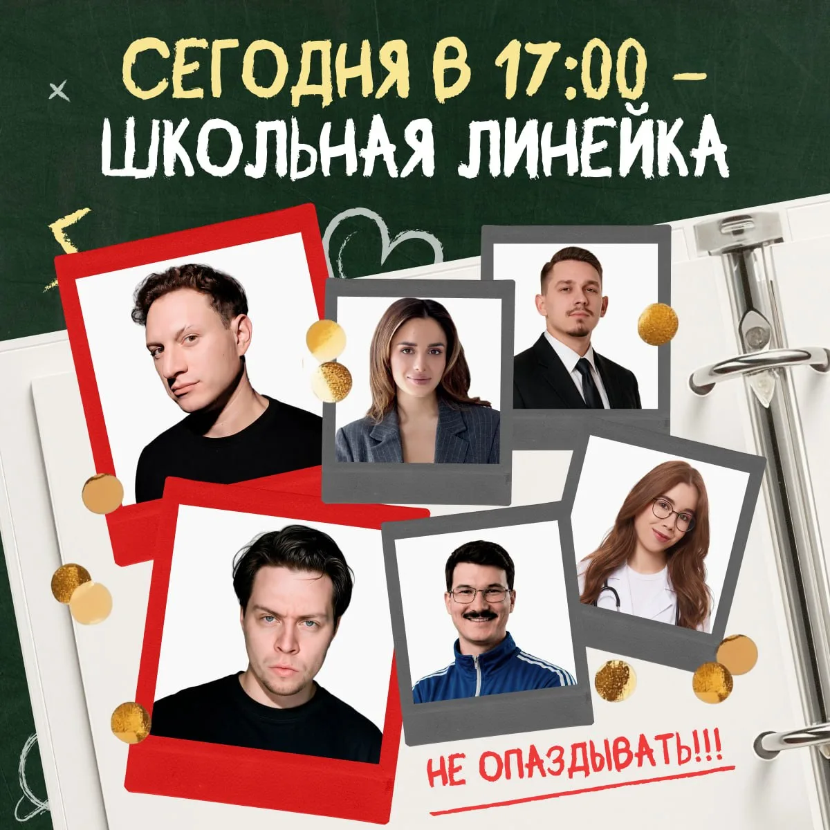 через 2 часа стрим с Сатиром и Фрамой 😌