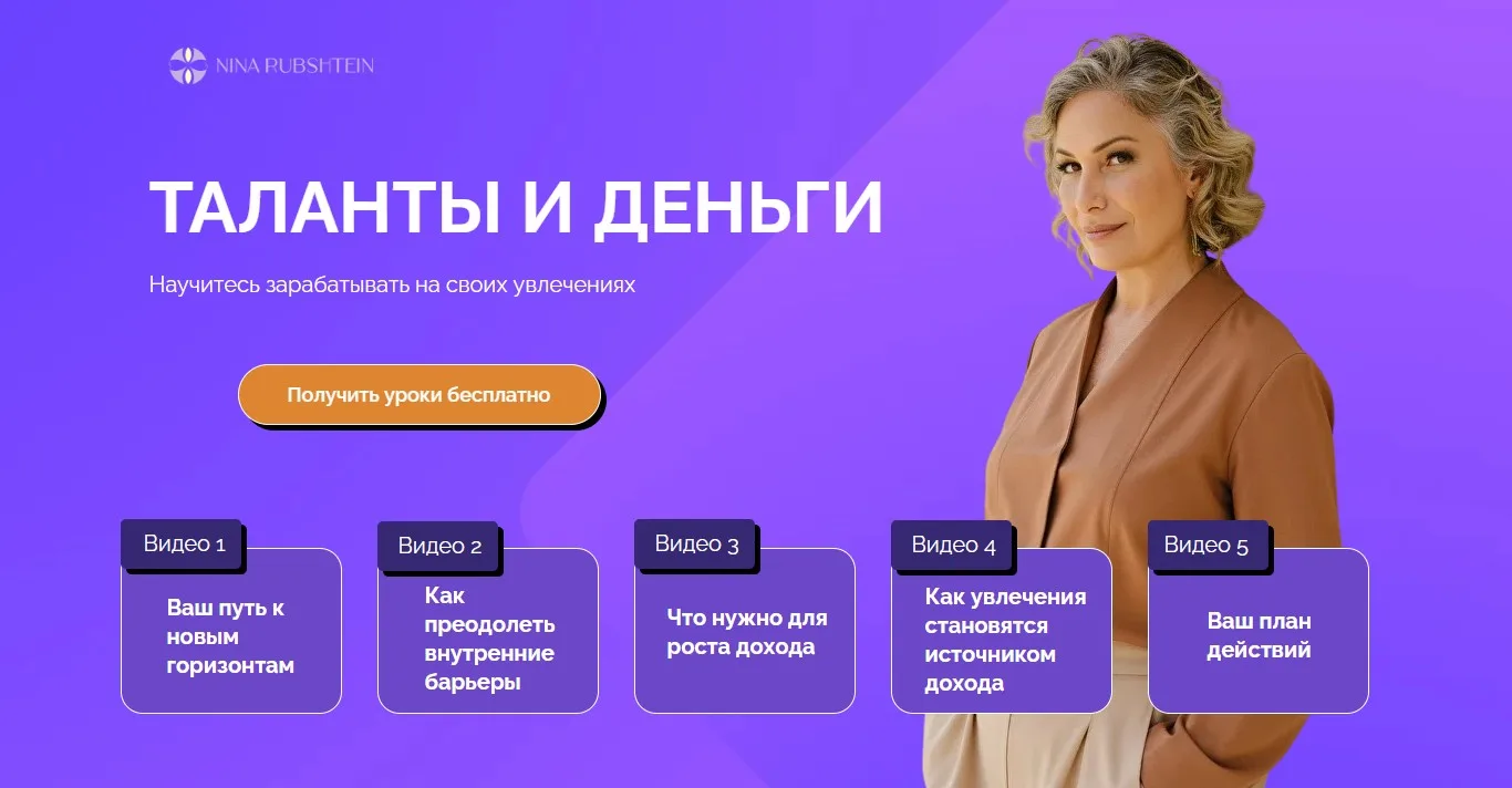 Почему одного таланта недостаточно, чтобы начать зарабатывать