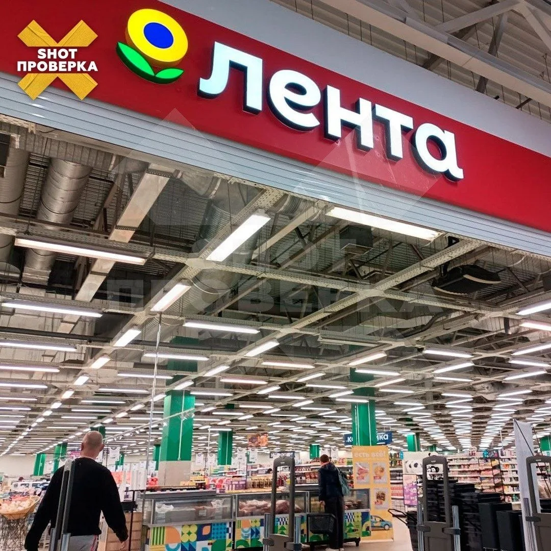 Мёртвую рыбу заметили в аквариуме «Ленты» в Екатеринбурге