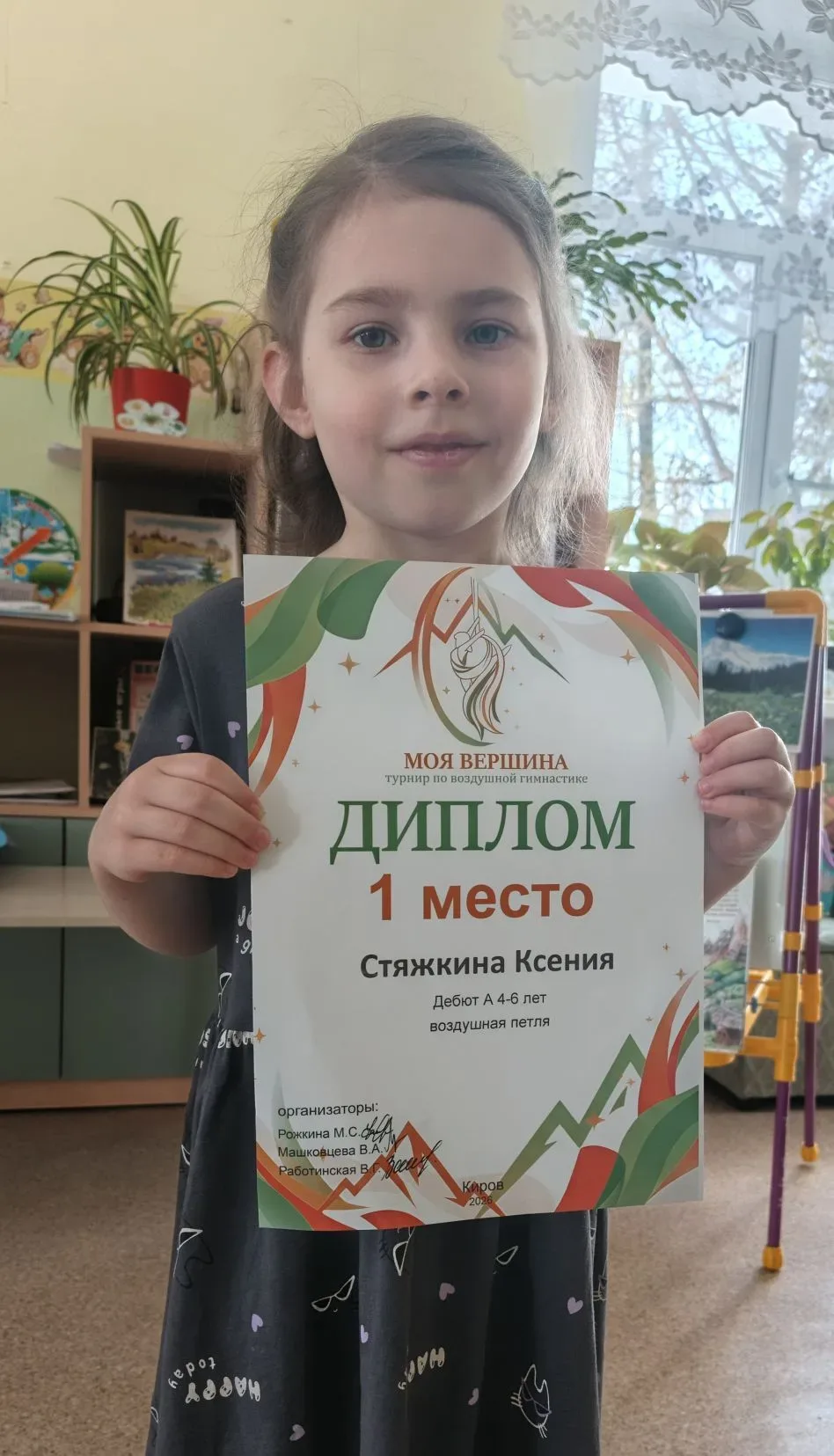 С огромной радостью и гордостью делимся новостью:Стяжкина Ксения из группы "Чебурашка" ...