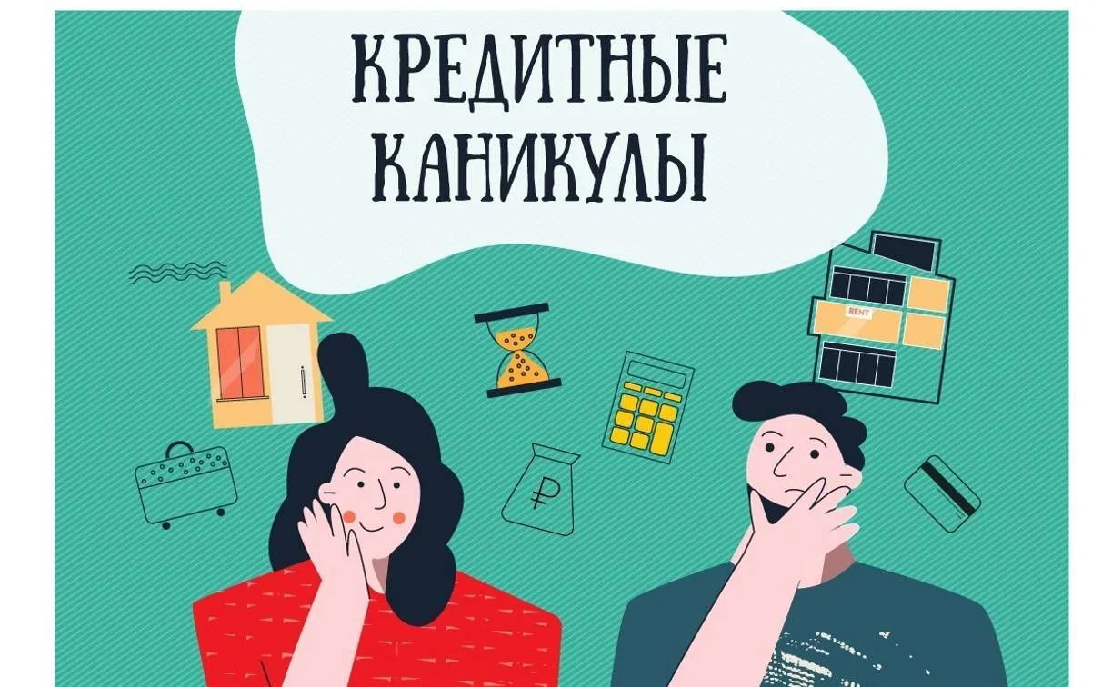 рубрика #ФинТермины