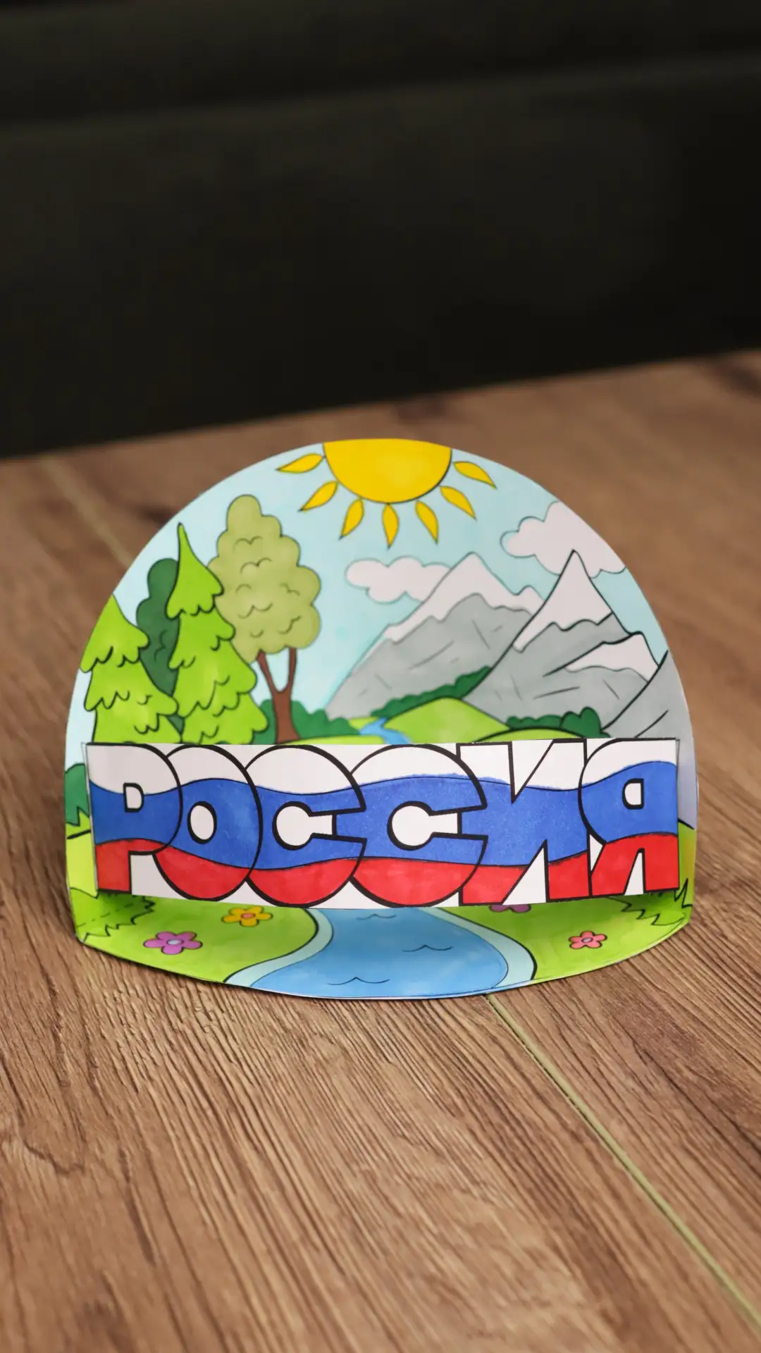 Скачивайте бесплатно открытку «Россия» 🇷🇺

Мы нарисовали новенький шаблон для творчества ко Дню Ро