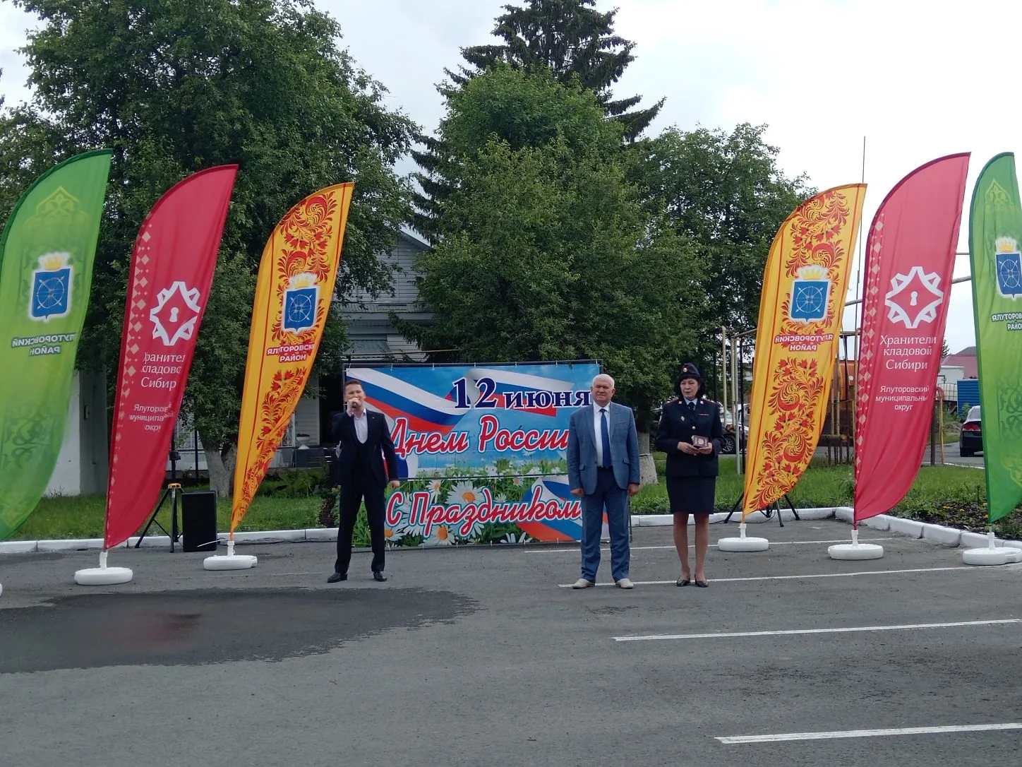 В рамках патриотической акции «Мы - граждане России!» состоялось торжественное вручение паспортов.

