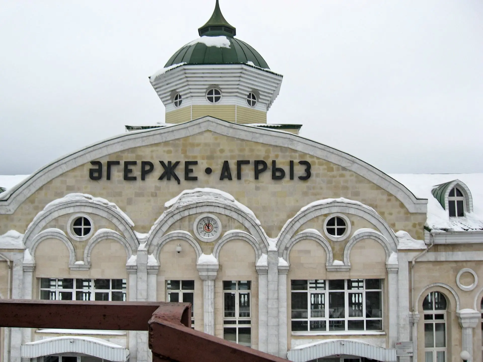 Демография Агрызского муниципального района