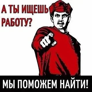Набор специалистов АО «ДАГСТРОЙИНДУСТРИЯ» и АО «СТЕКЛОПЛАСТ»