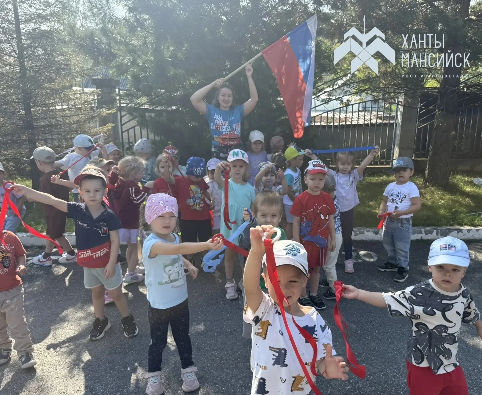 🇷🇺 С Днём Государственного флага России!