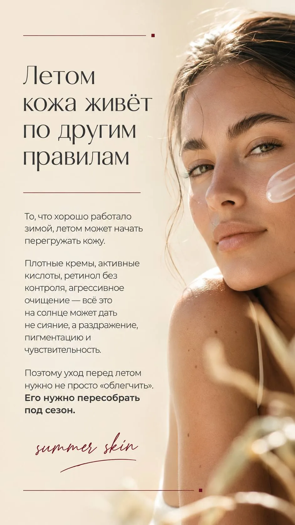 ДОПОЛНИТЕЛЬНО