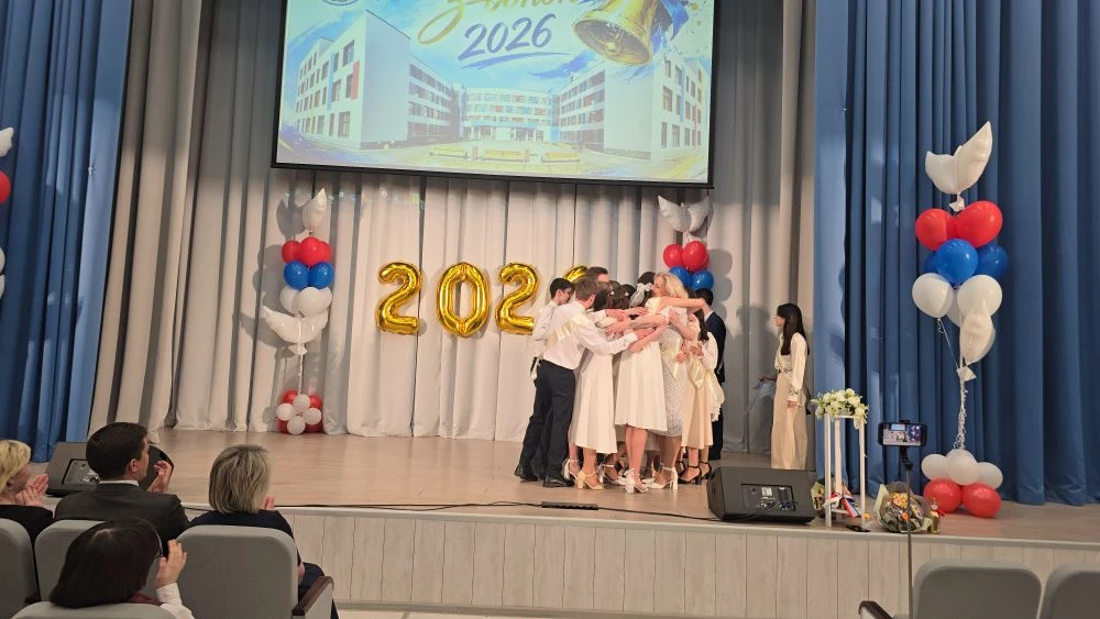 ПОСЛЕДНИЙ ЗВОНОК-2026🔔  🎈Это волнующий, радостный и одновременно грустный праздник, ведь школьная жи