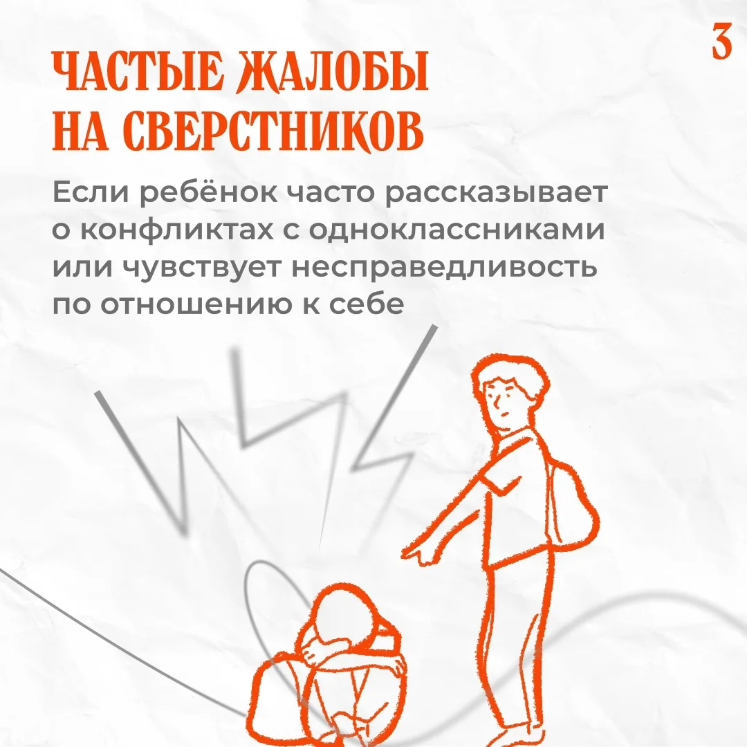 Подростковый возраст — время сильных эмоций и переживаний, с которыми справиться самому сложно.  Рез