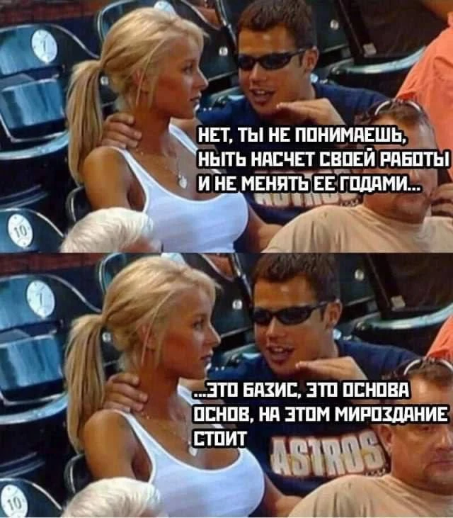 Мемный