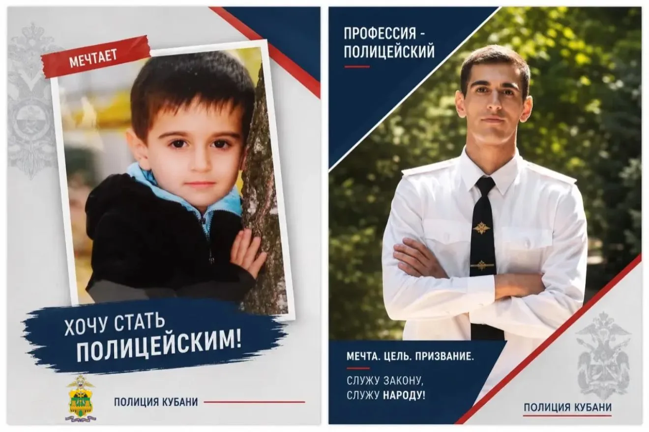🍁 В рамках акции #МечтайИДелай рассказываем историю сотрудника органов внутренних дел,...