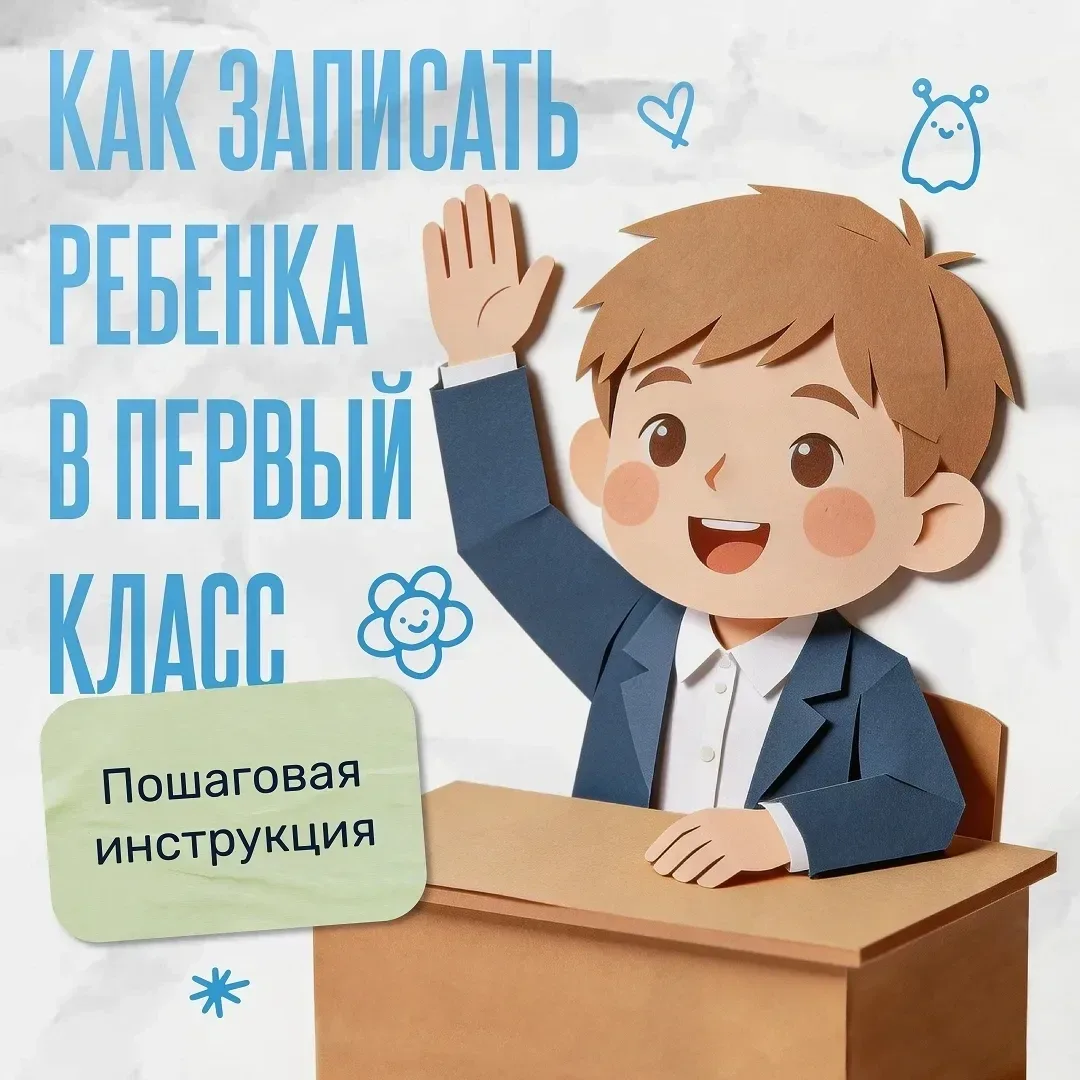 Уважаемые родители!!!
