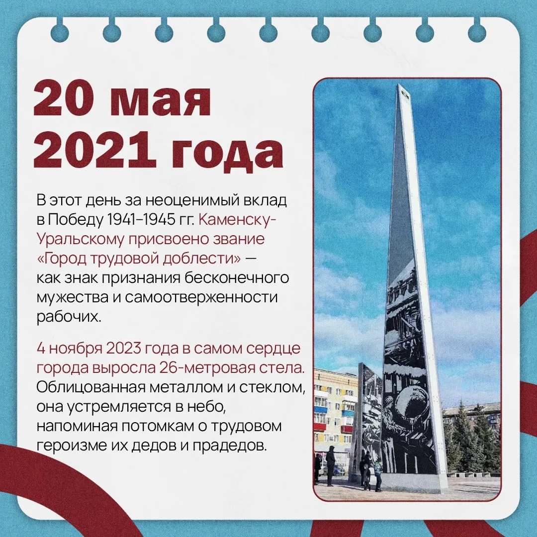🎖Города, которые внесли неоценимый вклад в победу

Об одном из них мы рассказали в карточке. Ставьт