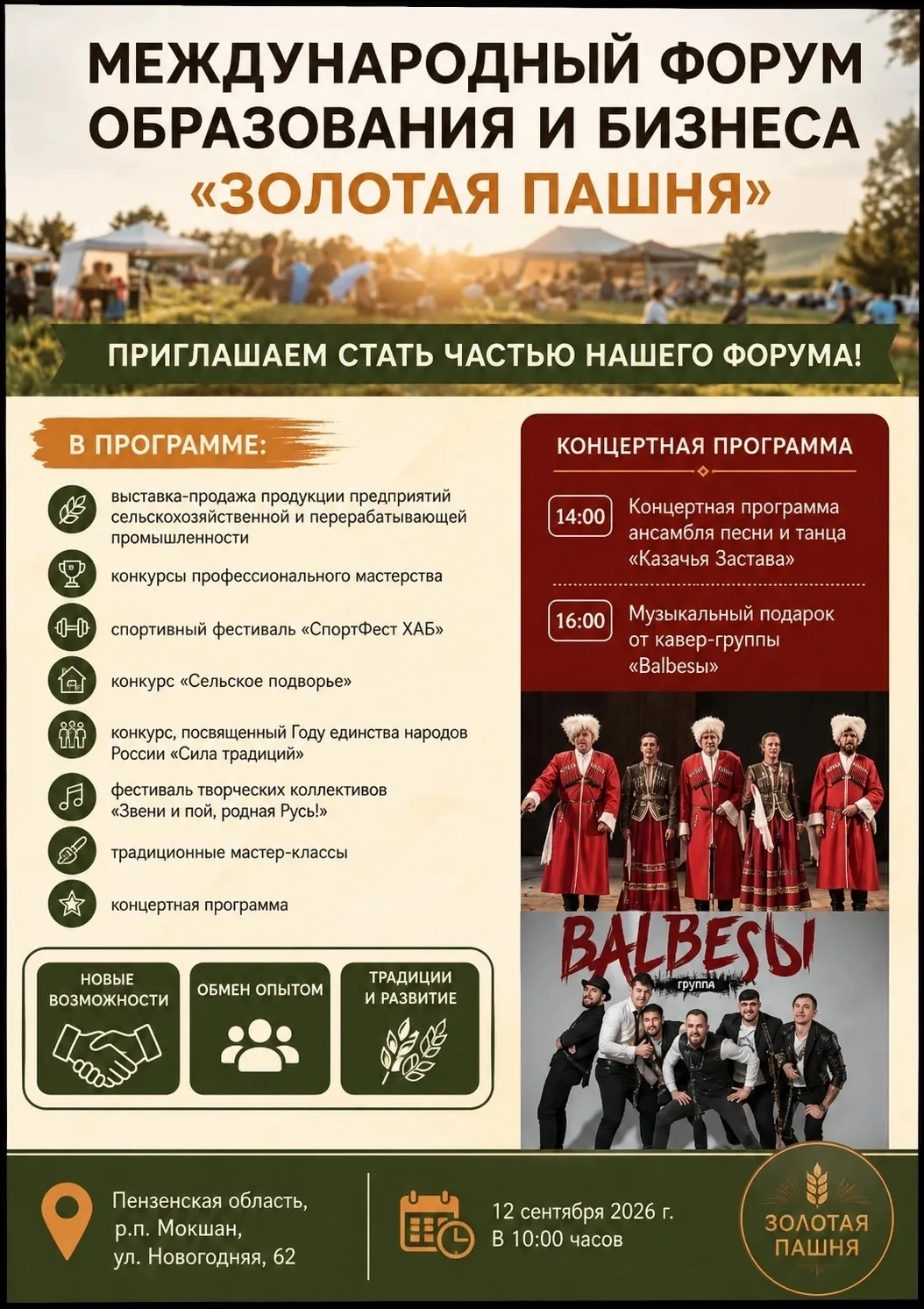 #колледж58_МАТК