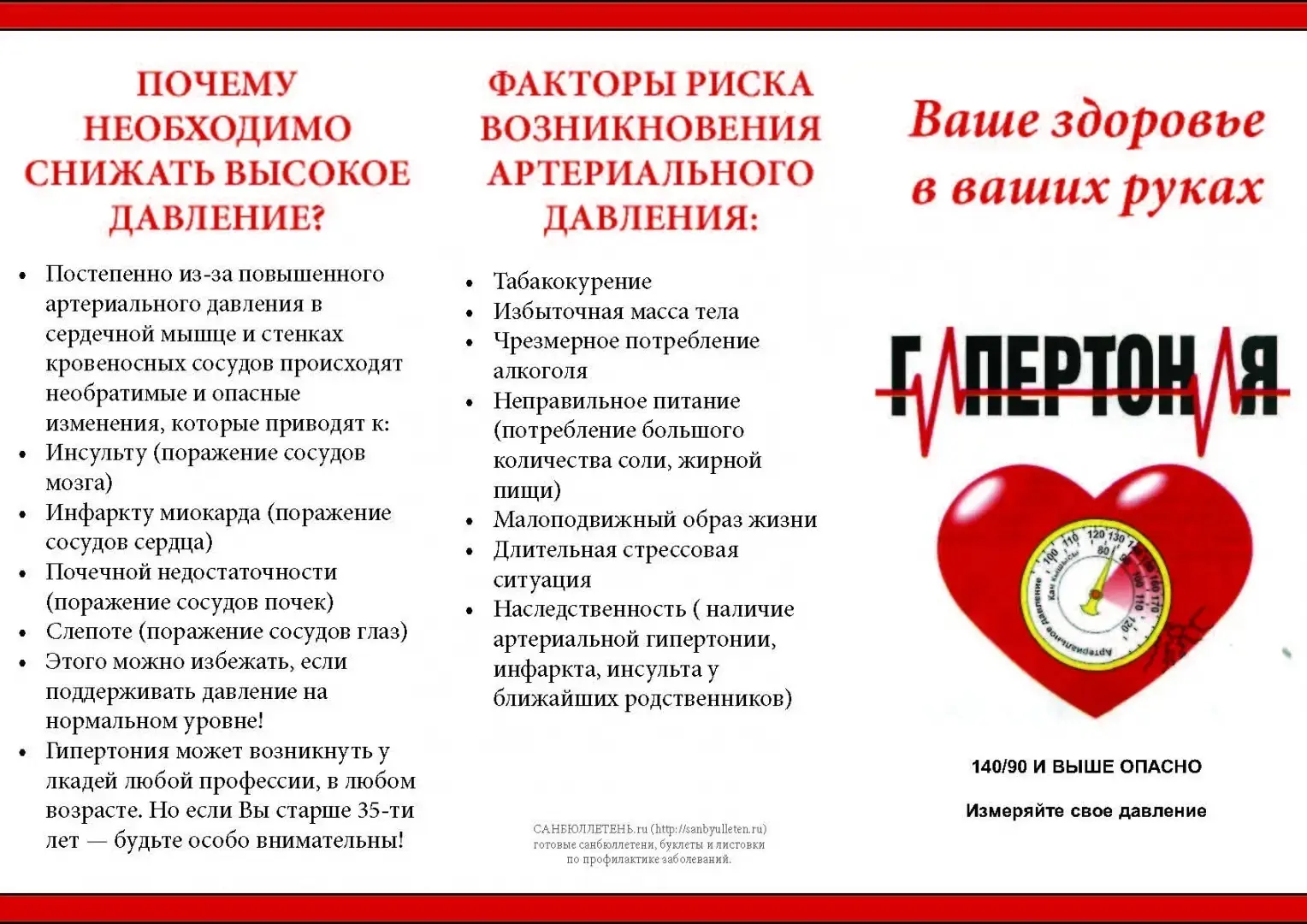 Сегодня в ТОГБСУ СОН "Дом социального обслуживания " Доброе сердце" в рамках проведения...