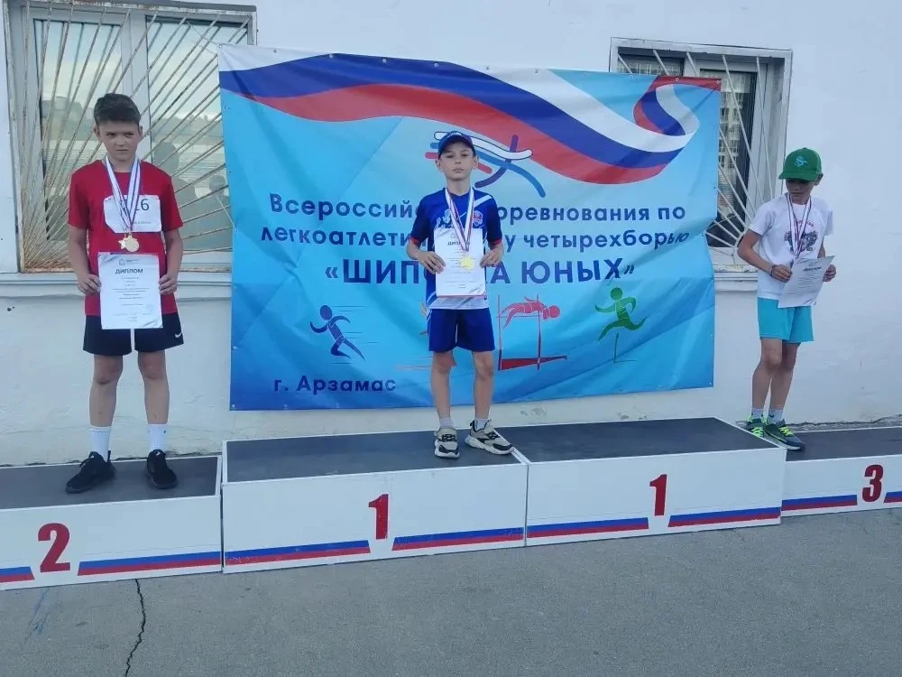 🏆 Результаты на Первенстве области по многоборью в Арзамасе!