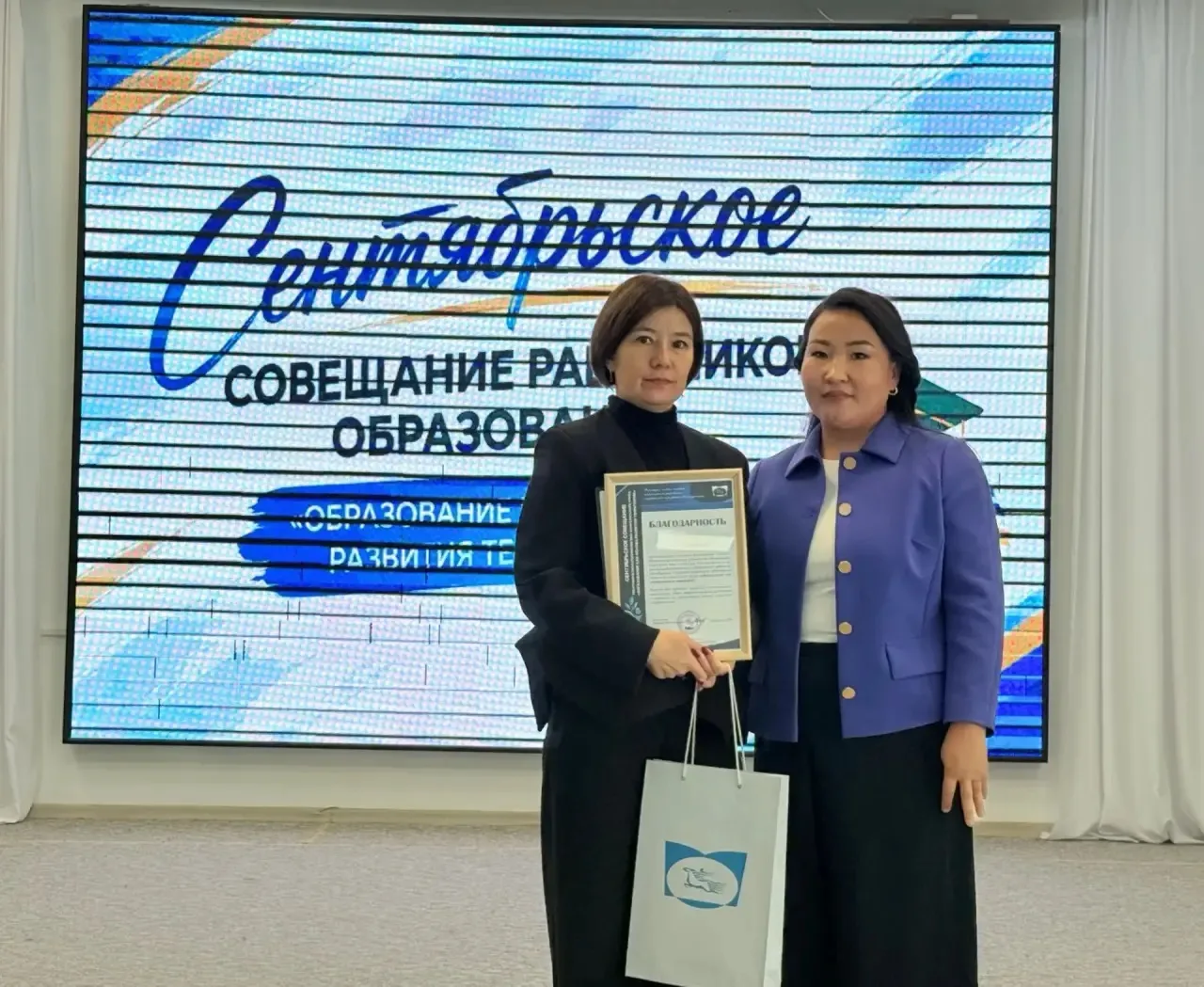 🌍 От здоровья тела — к здоровью духа: продолжаем Второй день Сентябрьского совещания!