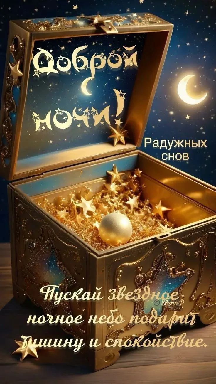 ✨❤️❤️❤️🍬✨