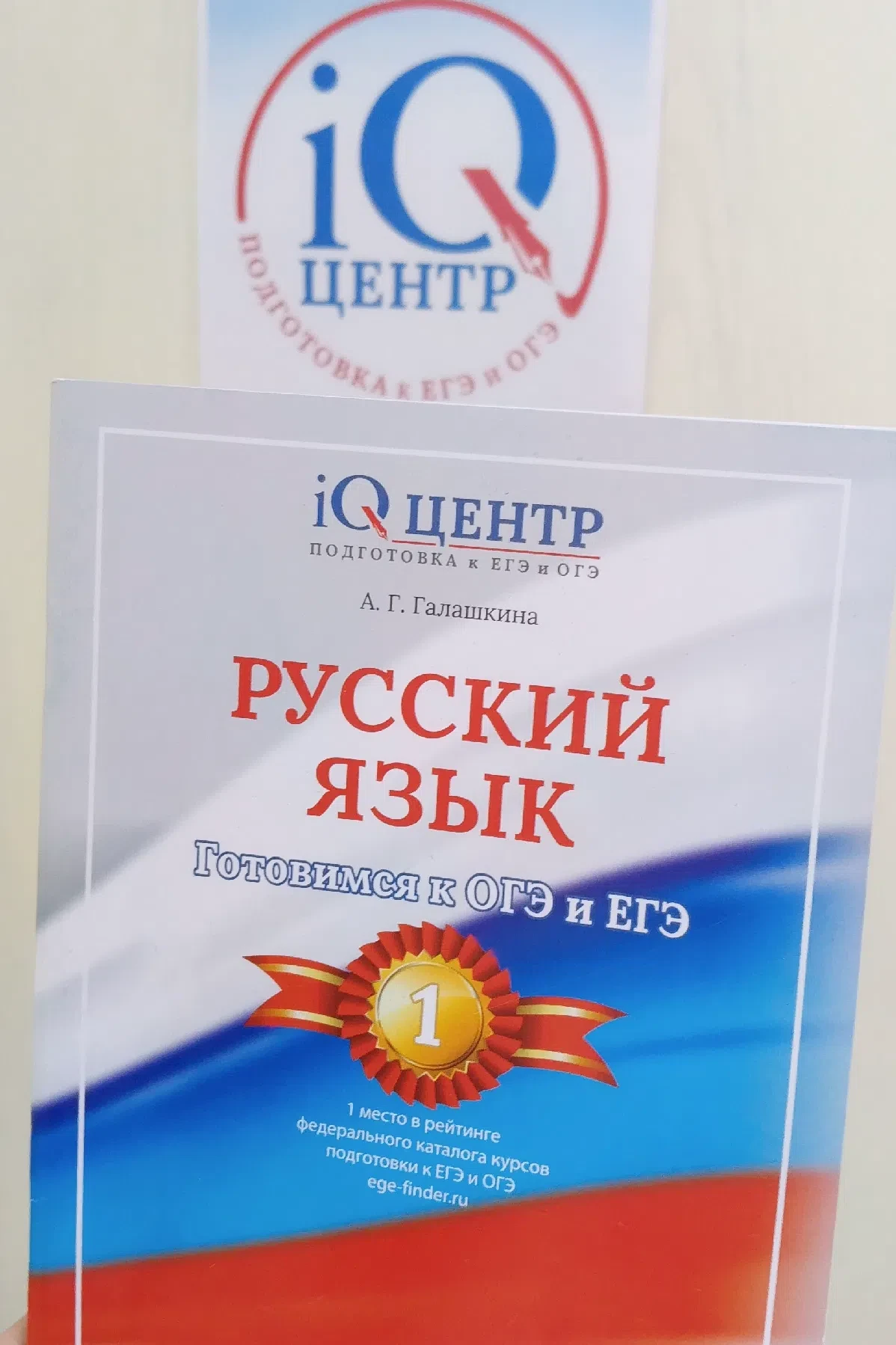 27 дней до ЕГЭ по русскому языку 🤔
