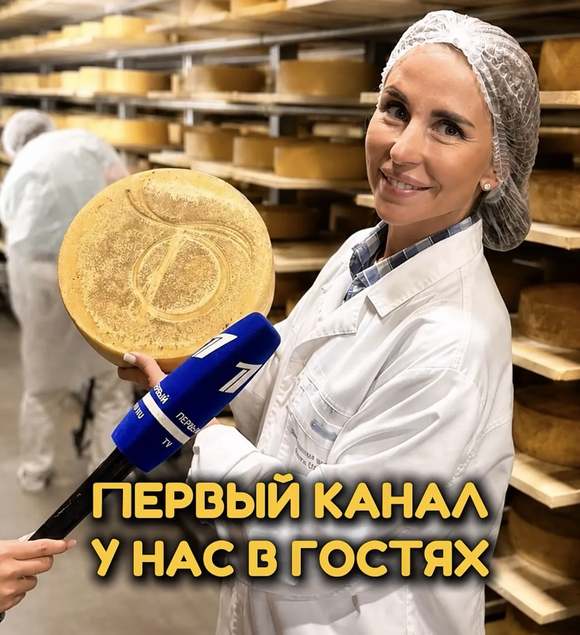 📺 К нам в гости приехал Первый канал!


В преддверии Дня козьего сыра мы показали съемочной группе,