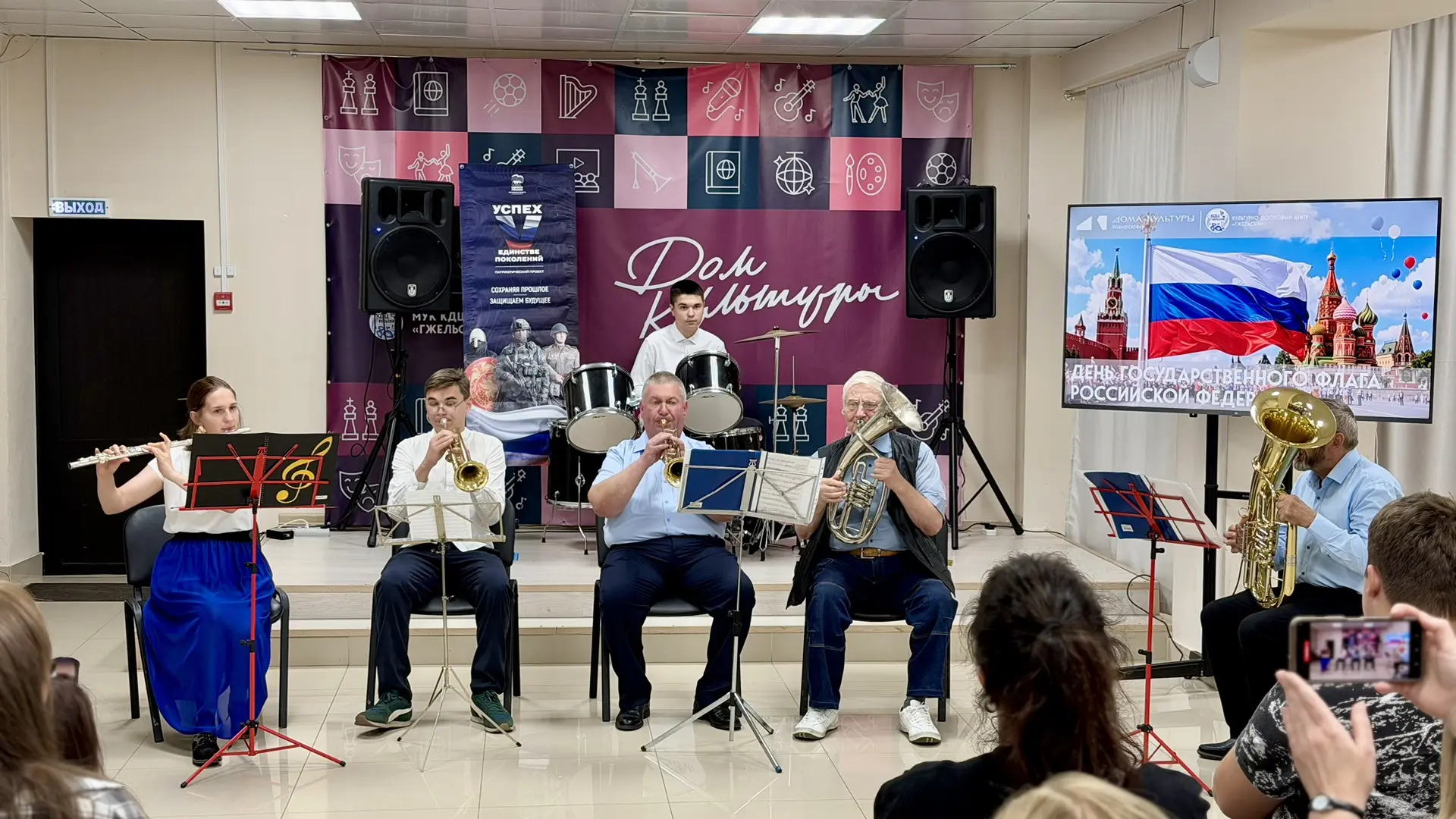 🇷🇺✨ 20 августа в МУК КДЦ «Гжельский» состоялся концерт, посвящённый Дню Государственн...