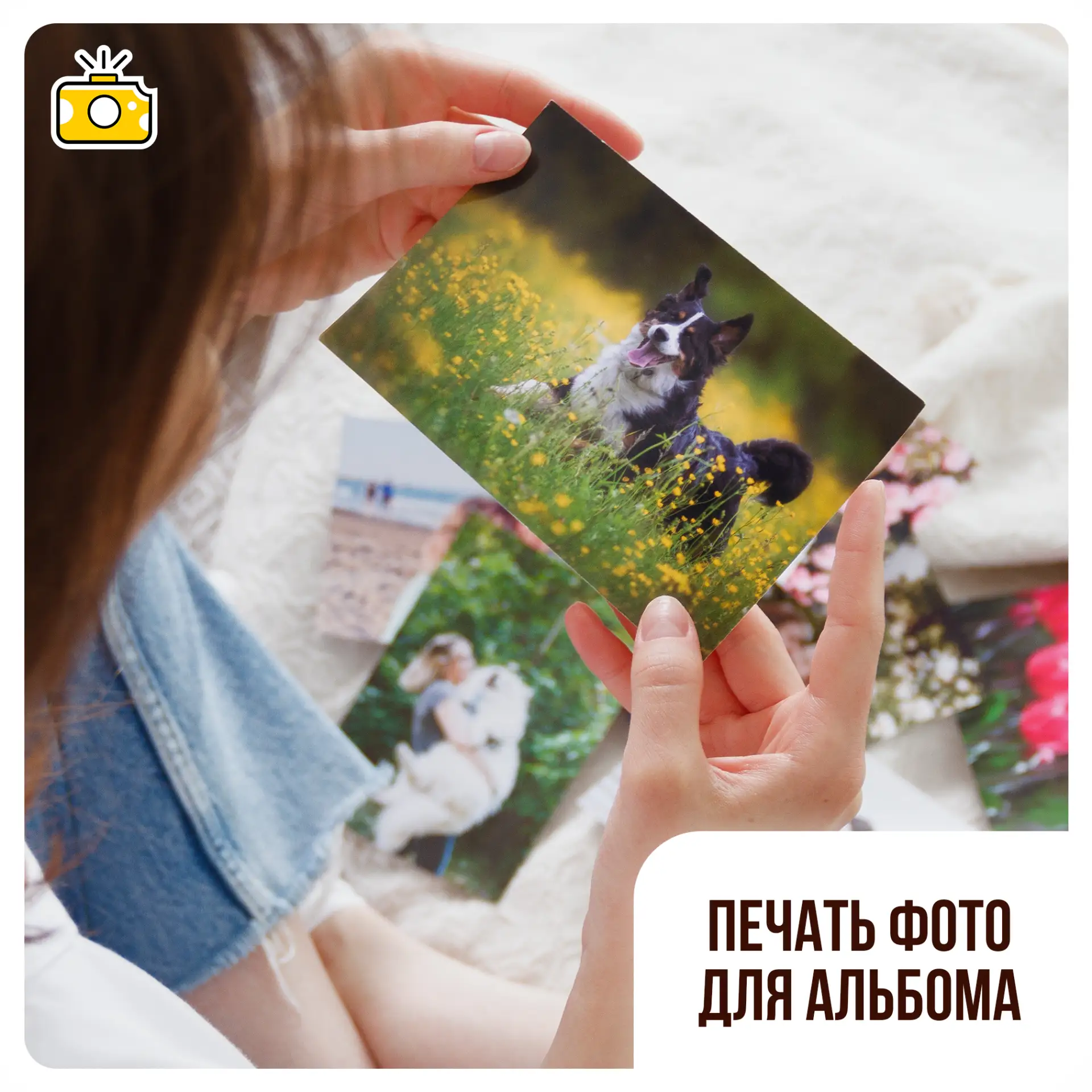 Печать фотографий — это лучший способ превратить гигабайты забытых цифровых снимков в