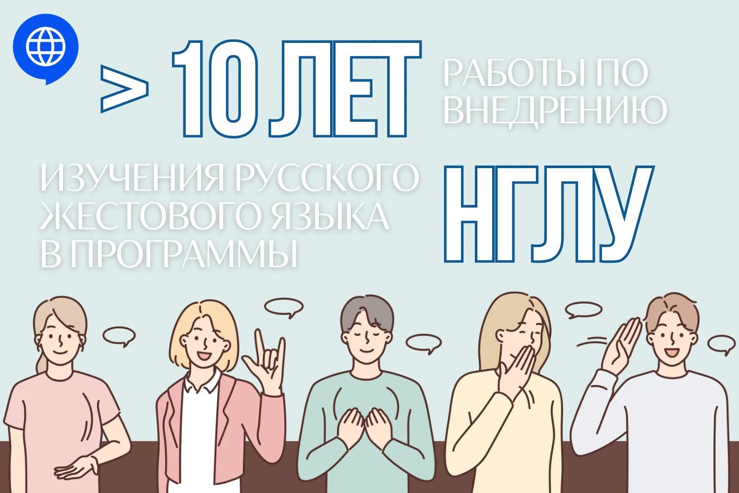 О необходимости разработки различных программ, направленных на поддержку людей с ограниченными возмо