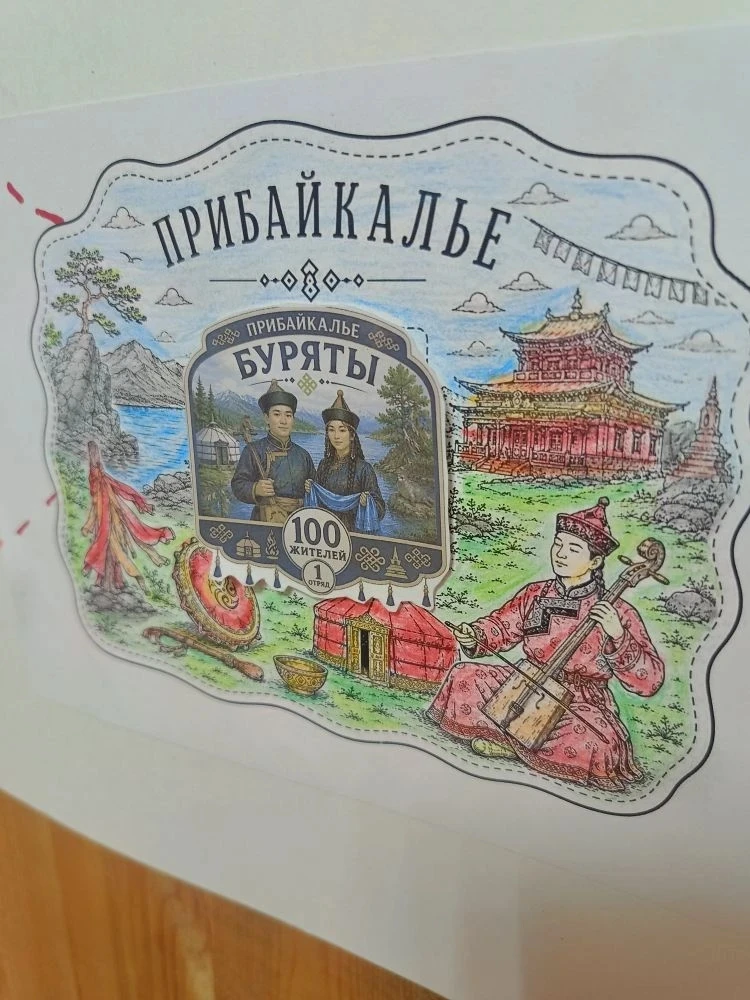 ✨Экспедиция «Карусель дружбы» ✨ в ДООЛ «Лукоморье» продолжает знакомить участников с культурным мног