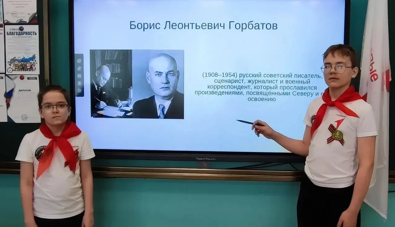 🇷🇺✨ «Герои нашего края» — память, которой гордится Ямал! ✨🇷🇺  В рамках реализации 5 этапа «Страна» р
