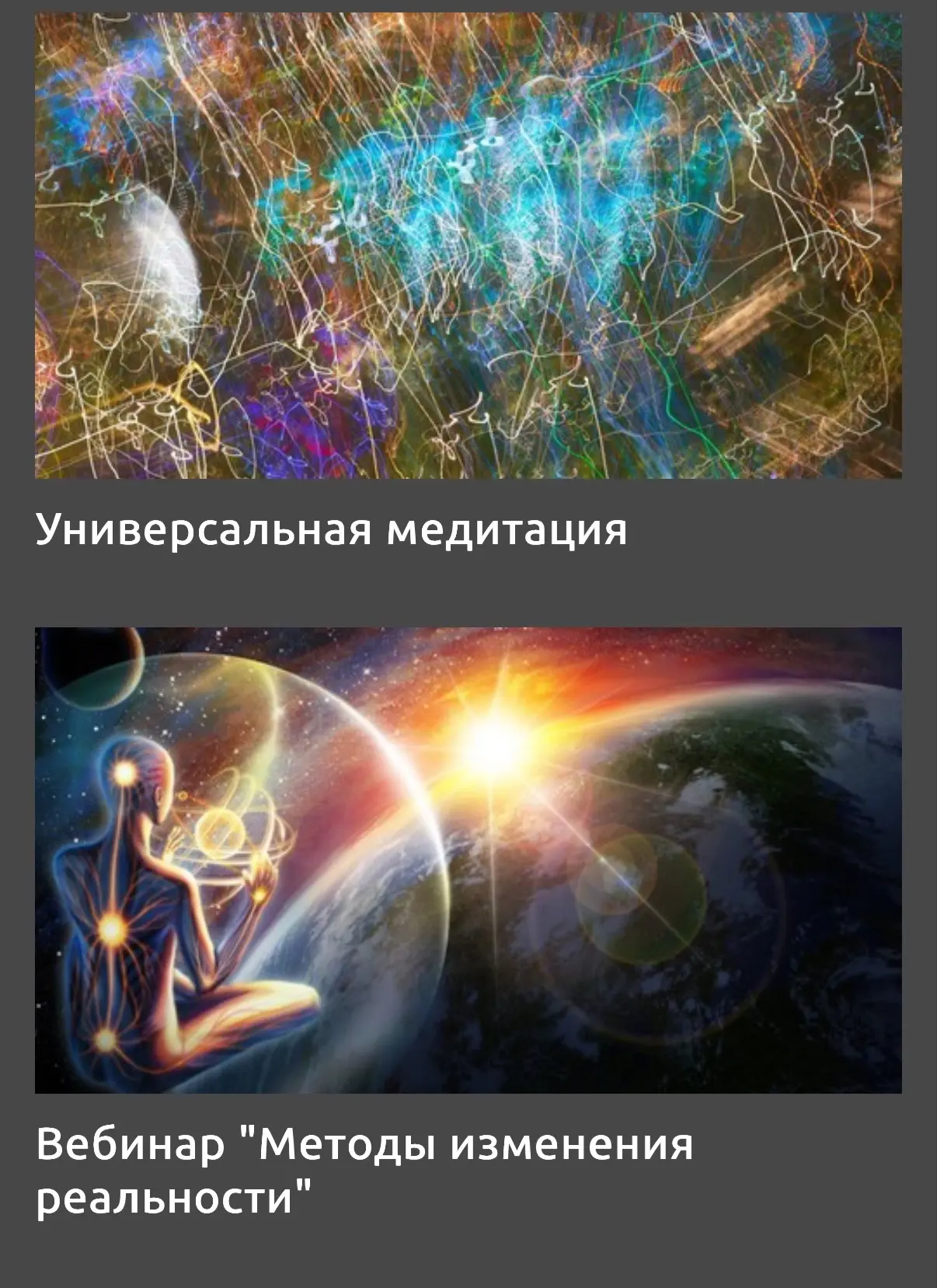 ‼️Внимание все‼️