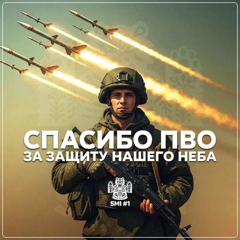 Средства ПВО сбили беспилотники над Липецкой областью