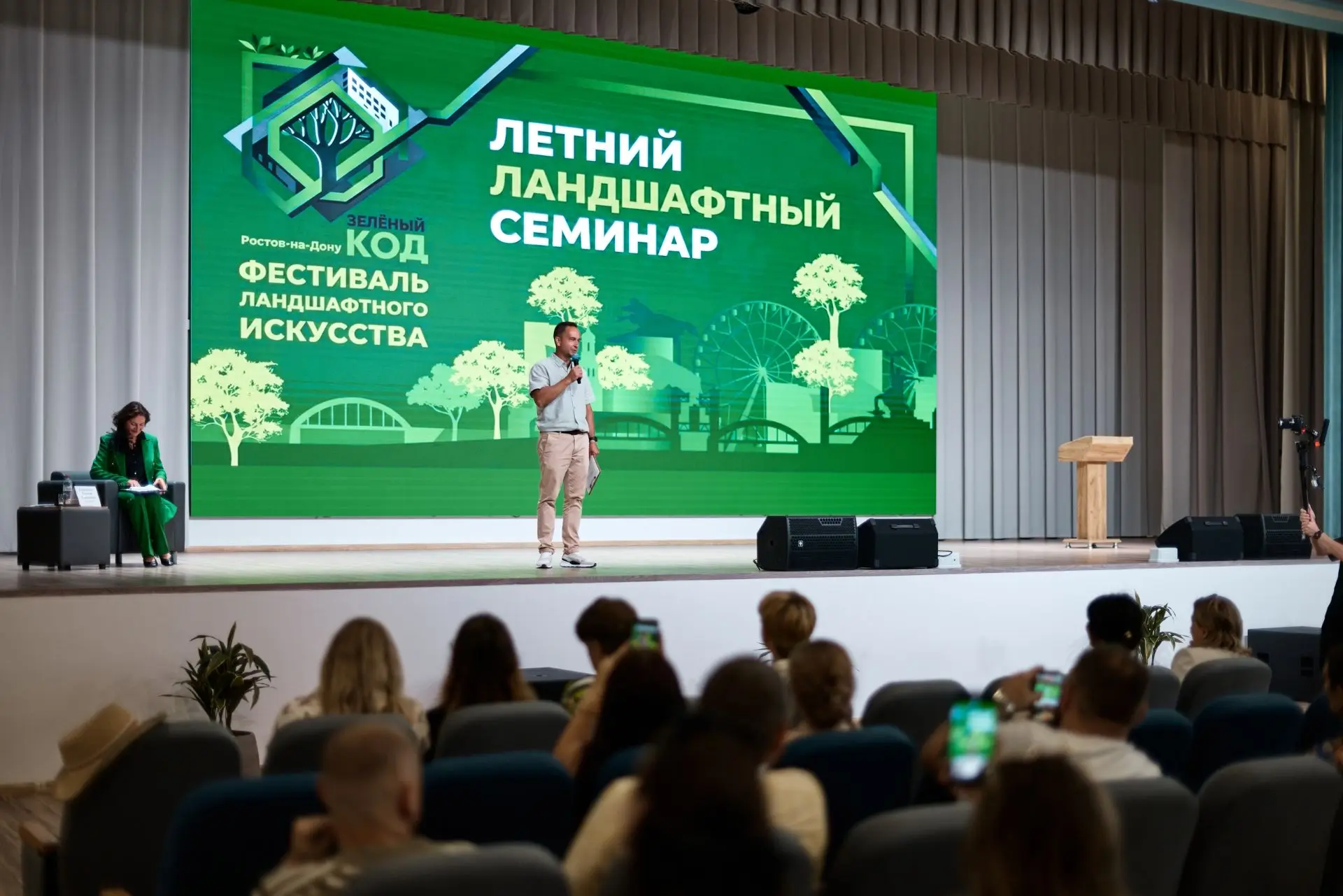 📸 Готов официальный фотоотчёт с Летнего ландшафтного семинара, который прошёл в рамках...