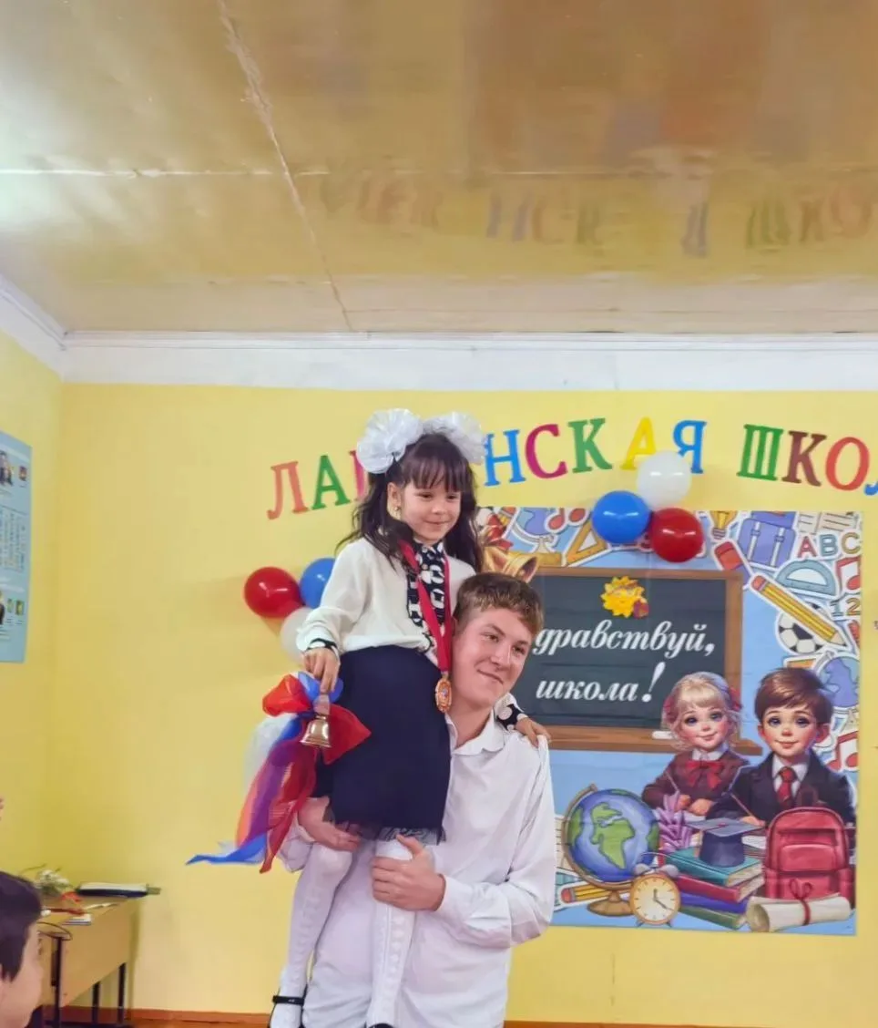 С Днём знаний! 🎓