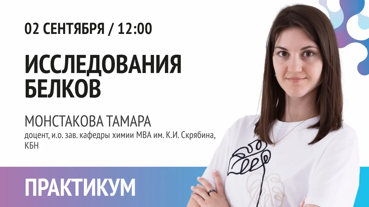 ДОБРЫЙ ДЕНЬ
