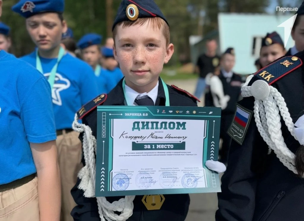 👍В Республике Коми завершился региональный этап военно-патриотической игры «Зарница 2.0»   На протяж