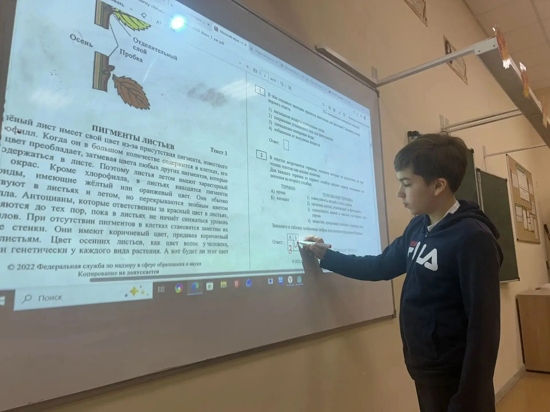 Не просто буквы: учимся читать между строк