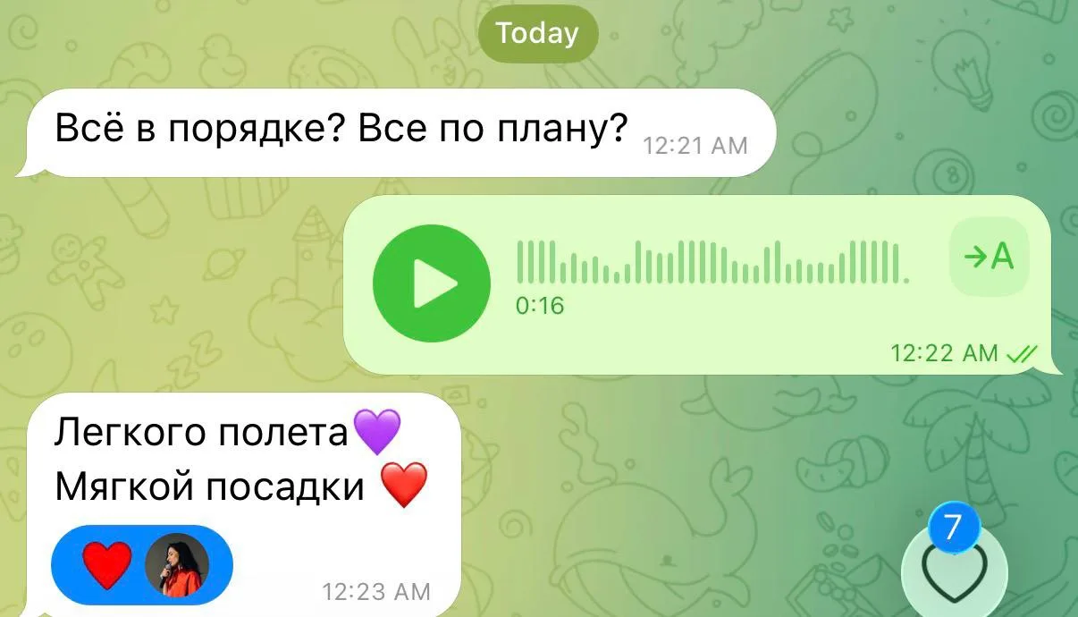 Тот момент, когда у твоего ассистента 4:21 утра, но она проснулась узнать не профукали ли мы вылет🤣