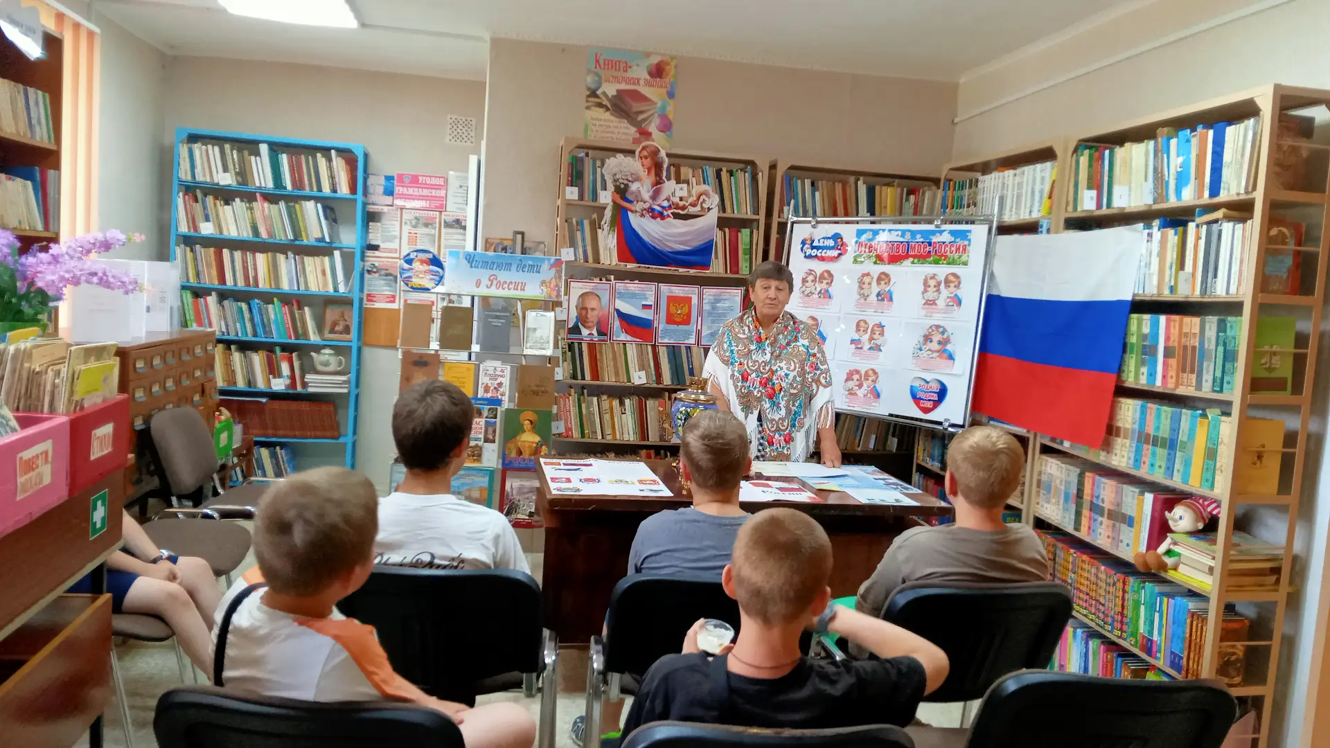 🇷🇺Тематический час «Россия – Родина моя!»

🇷🇺День России — это самый главный из современных госу