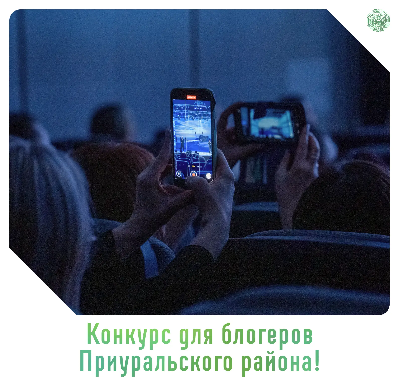 Хотите показать всей стране, как преображается город или поселок? Участвуйте в Всеросси...