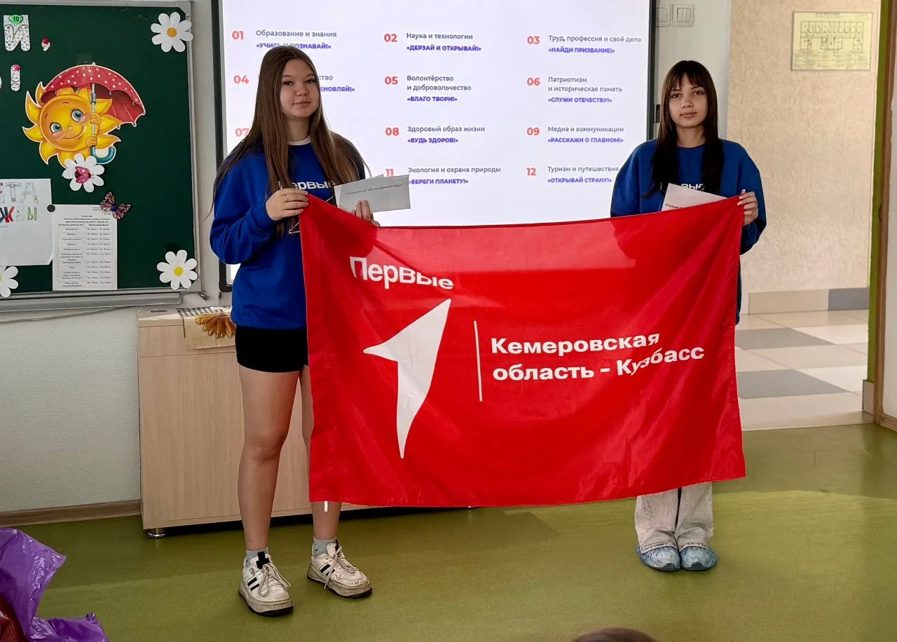 🔥 «День Первых» в пришкольном лагере «Надежда»: тортики, творчество и море эмоций!

✨ Сегодня наш л