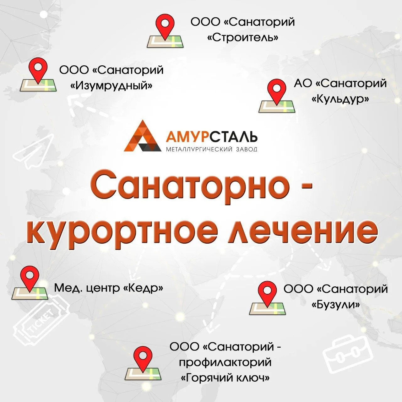 Уважаемые заводчане!