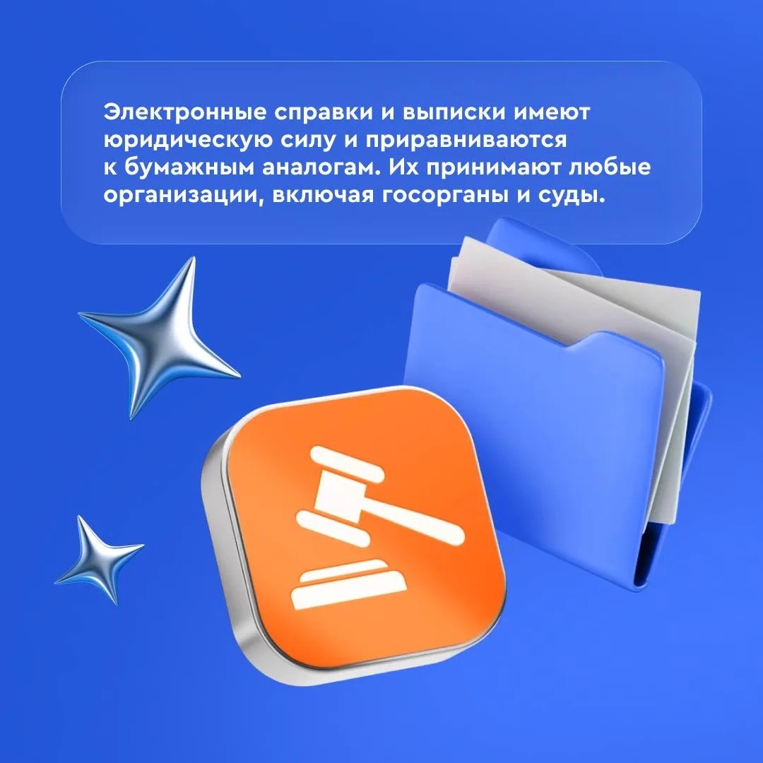 Поможем найти лишний час в сутках 🔍  Мы запускаем серию постов о том, как получать банковские услуги